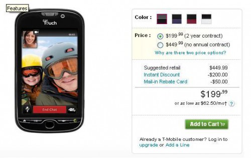 mytouch
