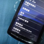se-xperia-play-010411-02 se-xperia-play-010411-02