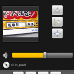 VLC2