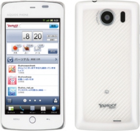 AndroidYahooPhone
