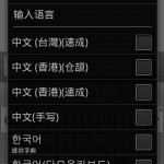 Go7 Go7
