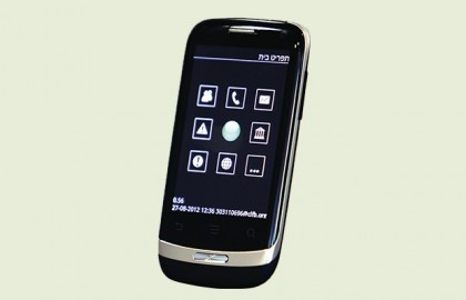  Qualcomm’s Project Ray shows fruits of its labor, a smartphone for the visually impaired