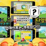  Featured Play Store Review: Sweet Garden [Gaming Casual]