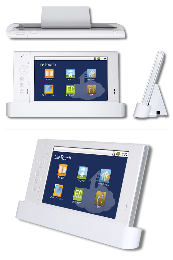 7in tablet from NEC on the way 2