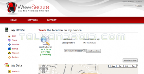 WaveSecure for Android Review 34