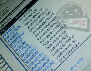From "HTC Vigor" to "Droid Incredible HD", now "HTC Rezound"? 4