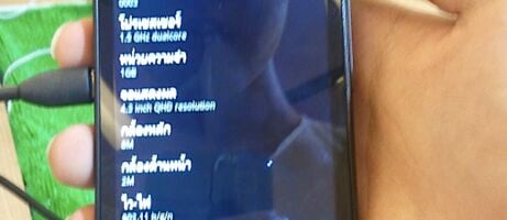 [Leak] More HTC Ruby/Amaze pictures surface 6