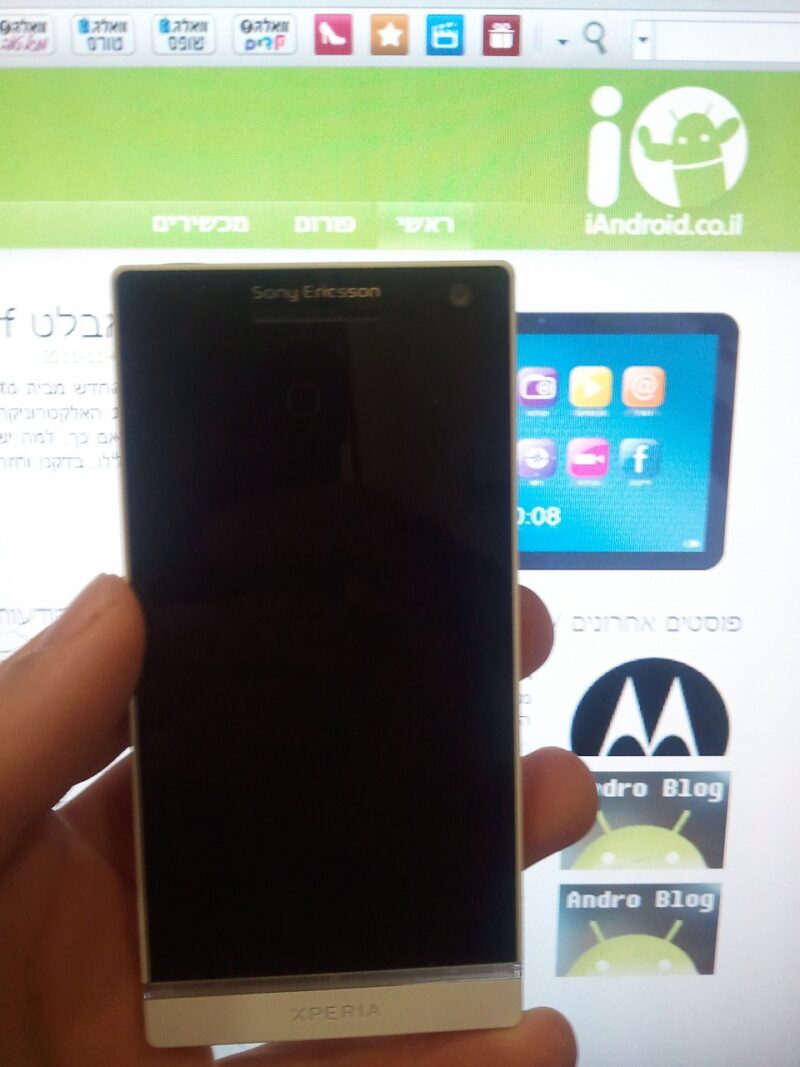 Clear Images Leaked of Sony Ericsson's Xperia Arc HD 4