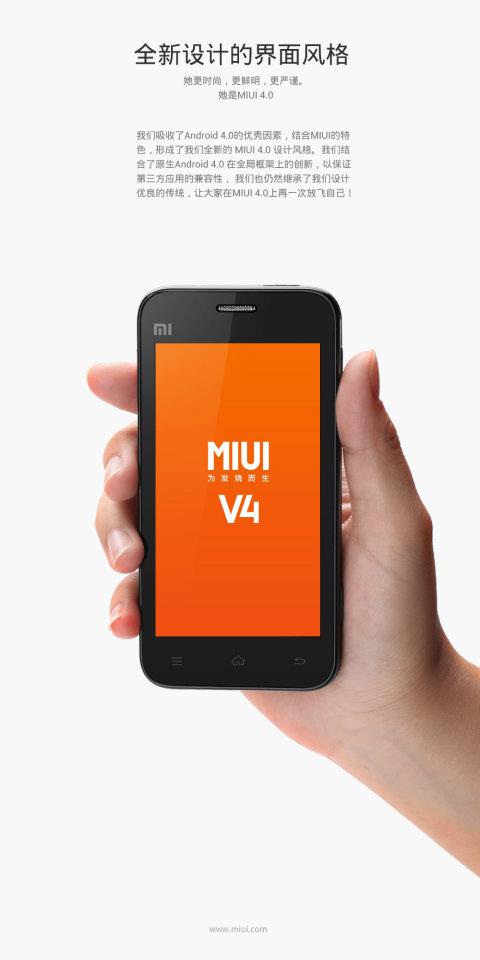 MIUI Developers Show Off New ROM Based Off Ice Cream Sandwich 4