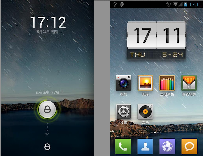 MIUI Home Launcher Now Available in the Play Store 3