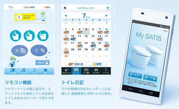 New Android-controlled toilet gives you another reason to bring your smartphone to the bathroom 4