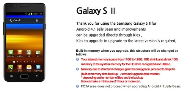 Samsung Korea posts details about Galaxy S II Jelly Bean update 4
