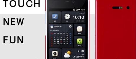 HTC brings completely new UI with crazy animations to new "Infobar" phone [VIDEO] 4
