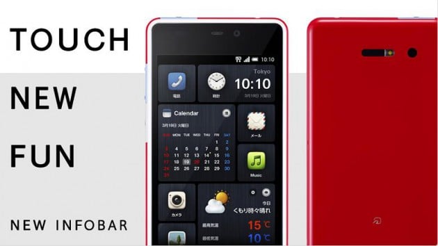 HTC brings completely new UI with crazy animations to new "Infobar" phone [VIDEO] 3