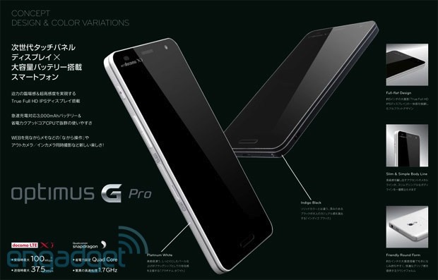 LG Optimus G Pro Outed For The World To See And Flaunts Its 5-Inch Display In The Process 3