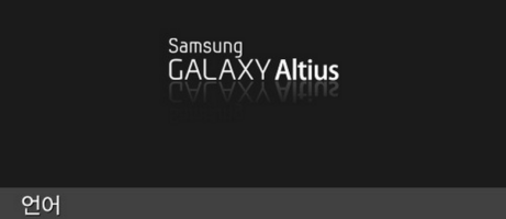 Leaked screenshots of an alleged Samsung Galaxy smartwatch surfaces 8