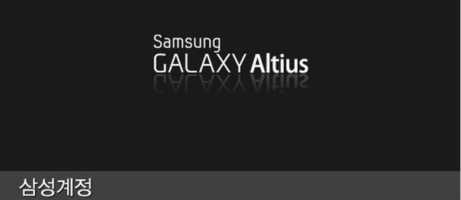 Leaked screenshots of an alleged Samsung Galaxy smartwatch surfaces 7