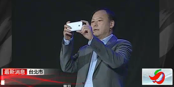M7 highlighted by HTC's Chou at company event 2