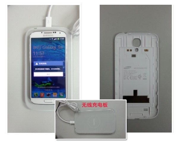 samsung_galaxy_S4_wireless_charging