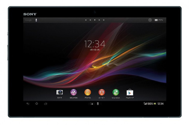 sony_xperia_tablet_z