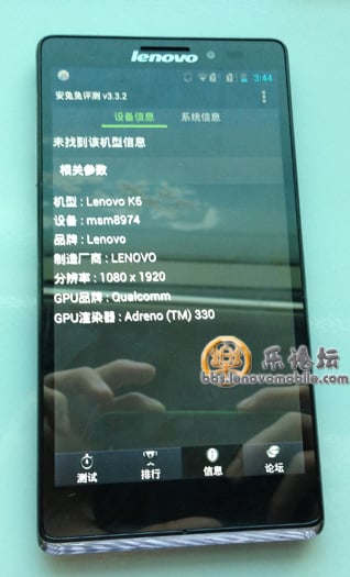 Lenovo