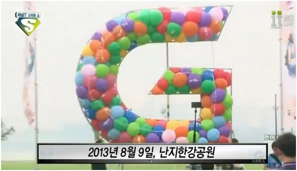 LG_G2_Balloon_Event_Seoul_Word_War_G