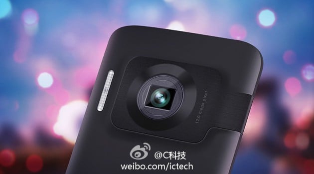 Oppo_N-Lens_N1