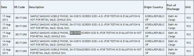 samsung_mystery_devices_shipping_manifest