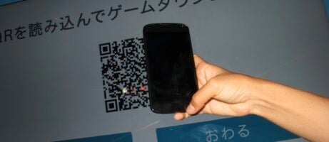 Google Play vending machines arrive in Japan 9