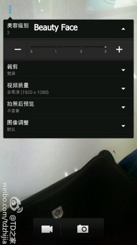 HTC-One-Max-features-02