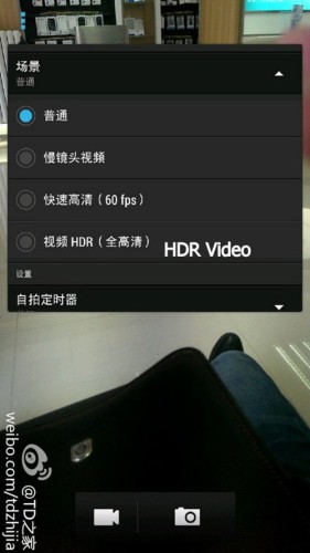 HTC-One-Max-features