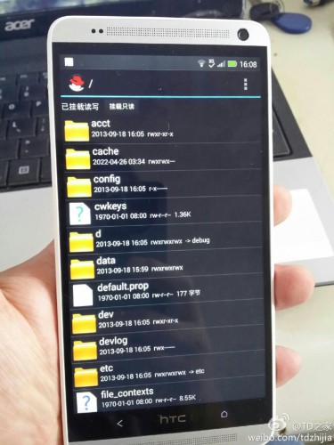 HTC-One-Max-root