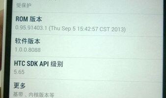 More images of the HTC One Max leak, readying October announcement 4