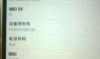 More images of the HTC One Max leak, readying October announcement 5