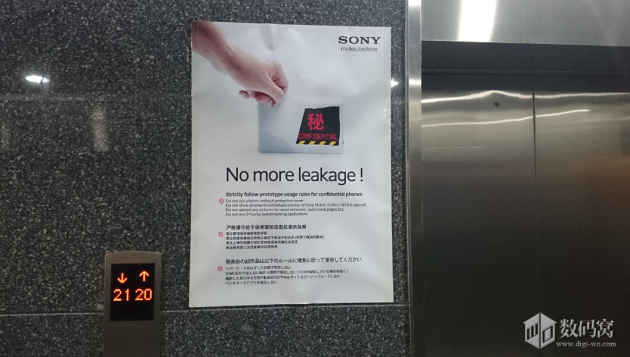 Sony-leaks