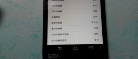 More images of QWERTY keyboard bearing Motorola DROID 5 surface 6