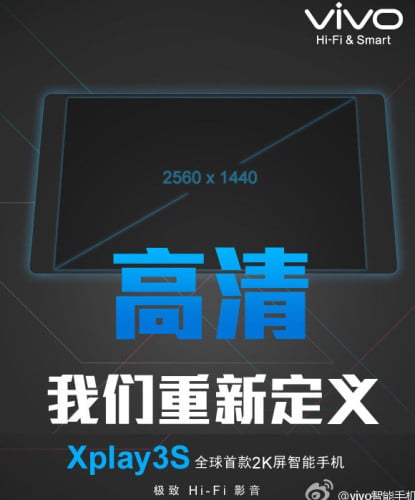 Vivo-Xplay3S-2560x1440-2k-smartphone