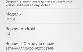 Xperia Z1s (Z1 Mini) Pictures Revealed, Hints At The International Version (model D5503) 13