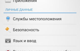 Xperia Z1s (Z1 Mini) Pictures Revealed, Hints At The International Version (model D5503) 16