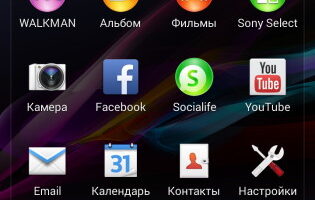 Xperia Z1s (Z1 Mini) Pictures Revealed, Hints At The International Version (model D5503) 19