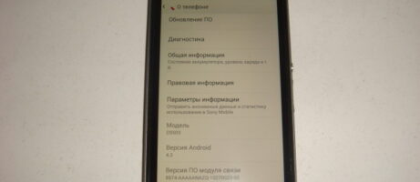 Xperia Z1s (Z1 Mini) Pictures Revealed, Hints At The International Version (model D5503) 5