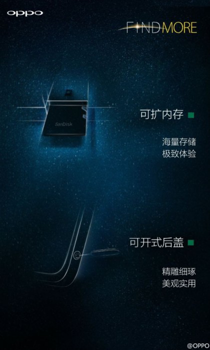 oppo_find_7_teaser_storage_removable_back