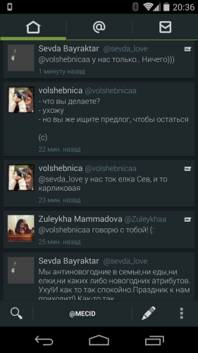 robird_screenshot_1