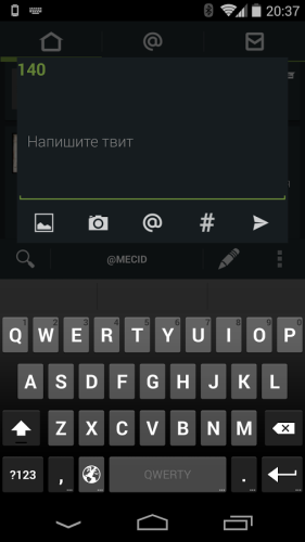robird_screenshot_2