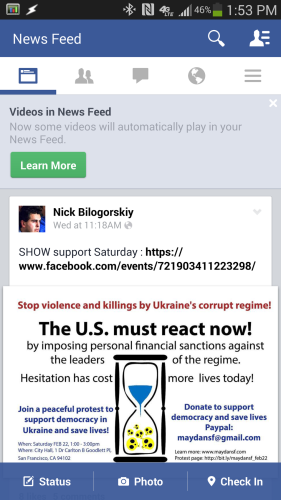 facebook_screenshot_2