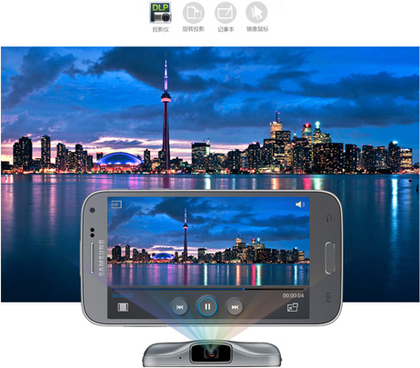 SamsungGalaxyBeam2