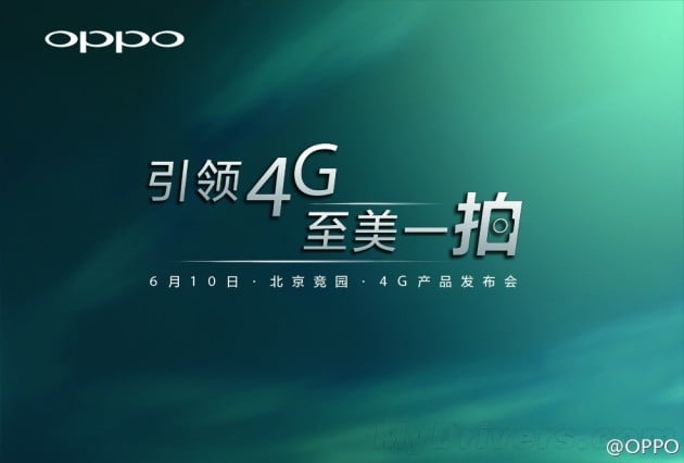 oppo n1 mini r3 announcement
