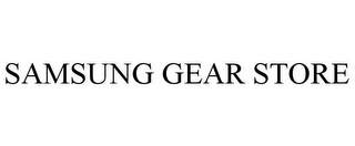 samsung_gear_store_trademark