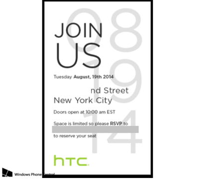 htc_august_19_2014_press_invite