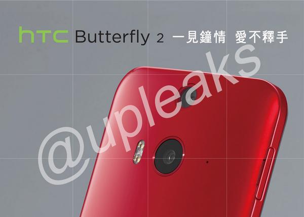 HTC_Butterfly_2_Leak_01